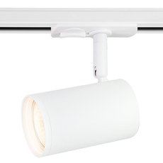Шинная система с арматурой белого цвета, металлическими плафонами Ambrella Light GL5128