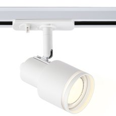 Шинная система с металлическими плафонами белого цвета Ambrella Light GL5205