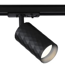 Шинная система с плафонами чёрного цвета Ambrella Light GL5133