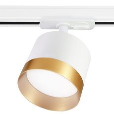 Шинная система с металлическими плафонами белого цвета Ambrella Light GL5361