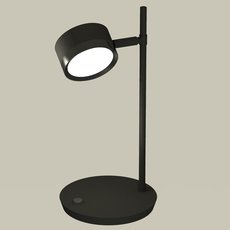 Настольная лампа с металлическими плафонами чёрного цвета Ambrella Light XB9802150