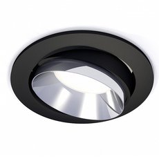 Точечный светильник с плафонами серебряного цвета Ambrella Light XC7652022