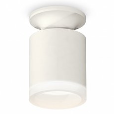 Точечный светильник с плафонами белого цвета Ambrella Light XS6301103