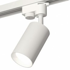 Шинная система с металлическими плафонами белого цвета Ambrella Light XT6322001