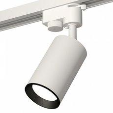 Шинная система с металлическими плафонами белого цвета Ambrella Light XT6322003