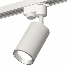 Шинная система с металлическими плафонами белого цвета Ambrella Light XT6322004