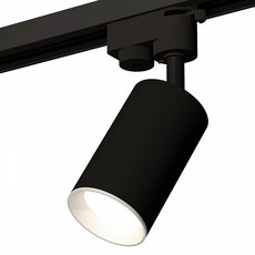 Шинная система с металлическими плафонами чёрного цвета Ambrella Light XT6323001