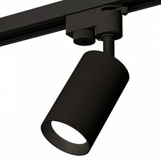 Шинная система с металлическими плафонами чёрного цвета Ambrella Light XT6323002