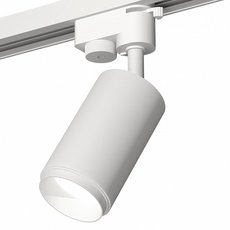 Шинная система с металлическими плафонами белого цвета Ambrella Light XT6322040