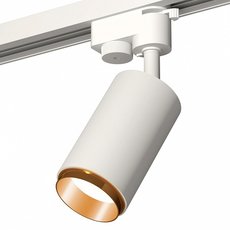 Шинная система с металлическими плафонами белого цвета Ambrella Light XT6322044