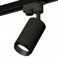 Шинная система с металлическими плафонами чёрного цвета Ambrella Light XT6323041