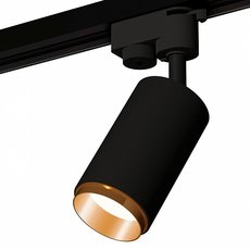 Шинная система с плафонами чёрного цвета Ambrella Light XT6323044
