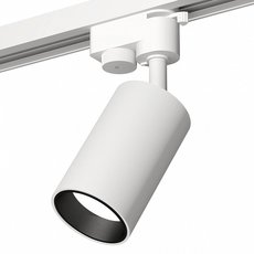 Шинная система с арматурой белого цвета, металлическими плафонами Ambrella Light XT6322021