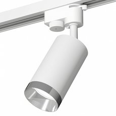 Шинная система с плафонами белого цвета Ambrella Light XT6322062