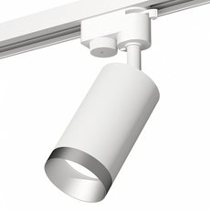 Шинная система с арматурой белого цвета, металлическими плафонами Ambrella Light XT6322063
