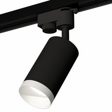 Шинная система с металлическими плафонами чёрного цвета Ambrella Light XT6323060