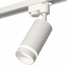 Шинная система с арматурой белого цвета, металлическими плафонами Ambrella Light XT6322110