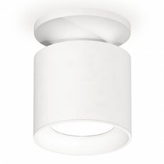 Точечный светильник с арматурой белого цвета Ambrella Light XS7401060