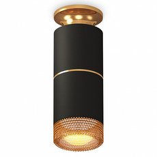 Точечный светильник с пластиковыми плафонами Ambrella Light XS6302241