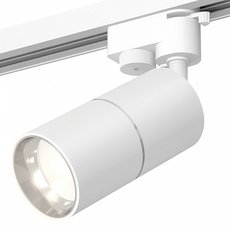 Шинная система с металлическими плафонами белого цвета Ambrella Light XT6301001