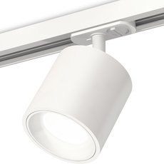 Шинная система с металлическими плафонами белого цвета Ambrella Light XT7531001