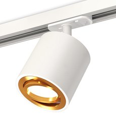 Шинная система с металлическими плафонами белого цвета Ambrella Light XT7531020