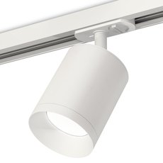 Шинная система с металлическими плафонами белого цвета Ambrella Light XT7421001