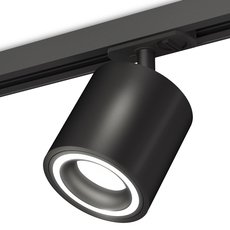 Шинная система с металлическими плафонами чёрного цвета Ambrella Light XT7532010