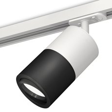 Шинная система с арматурой белого цвета, металлическими плафонами Ambrella Light XT7402002