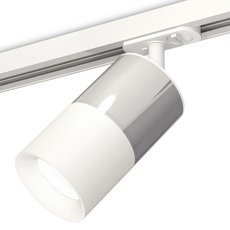 Шинная система с металлическими плафонами белого цвета Ambrella Light XT7401071