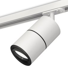 Шинная система с арматурой белого цвета, металлическими плафонами Ambrella Light XT7401011