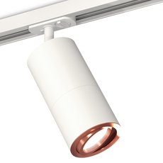 Шинная система с арматурой белого цвета, металлическими плафонами Ambrella Light XT7401082