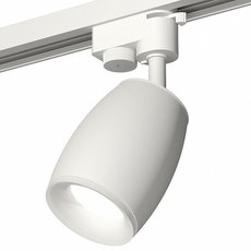 Шинная система с металлическими плафонами белого цвета Ambrella Light XT1122005