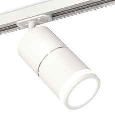 Шинная система с арматурой белого цвета, металлическими плафонами Ambrella Light XT7401003