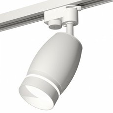 Шинная система с металлическими плафонами белого цвета Ambrella Light XT1122003