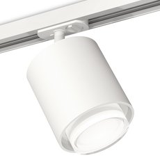 Шинная система с арматурой белого цвета, металлическими плафонами Ambrella Light XT7722002
