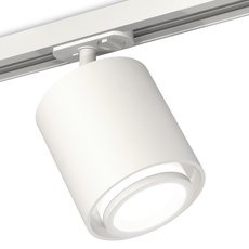 Шинная система с металлическими плафонами белого цвета Ambrella Light XT7722001