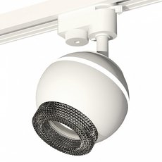 Шинная система с плафонами белого цвета Ambrella Light XT1101061