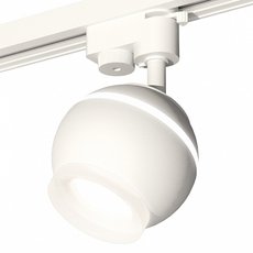 Шинная система с плафонами белого цвета Ambrella Light XT1101071