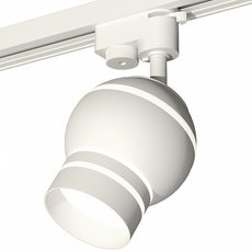 Шинная система с арматурой белого цвета Ambrella Light XT1101050