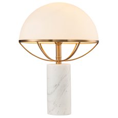 Настольная лампа с стеклянными плафонами белого цвета Lucia Tucci TOUS T1693.1