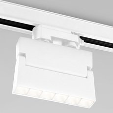 Шинная система с арматурой белого цвета, металлическими плафонами Elektrostandard Garda Белый 10W 4200K (85024/01) трехфазный