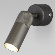 Спот с одной лампой Eurosvet 20097/1 LED серый