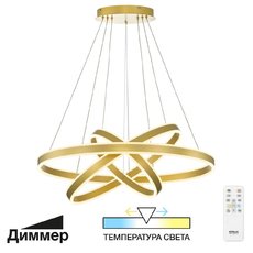 Светильник с арматурой золотого цвета, плафонами золотого цвета Citilux CL719682