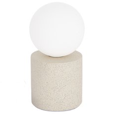 Настольная лампа с стеклянными плафонами белого цвета ST LUCE SL1512.504.01
