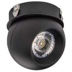 Точечный светильник с металлическими плафонами чёрного цвета Lightstar 217072