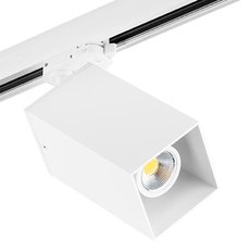 Шинная система с арматурой белого цвета, металлическими плафонами Lightstar A3T216586