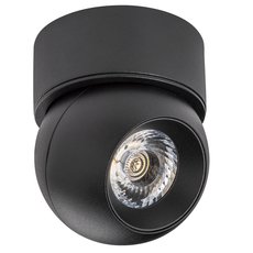 Точечный светильник с плафонами чёрного цвета Lightstar i07407