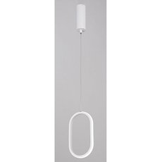 Светильник с пластиковыми плафонами белого цвета Vitaluce V3965-0/1S
