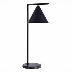 Настольная лампа с металлическими плафонами чёрного цвета ST LUCE SL1007.404.01